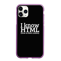 Чехол iPhone 11 Pro матовый I know HTML