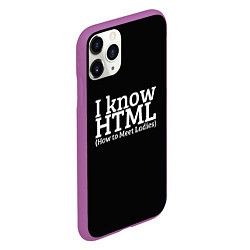 Чехол iPhone 11 Pro матовый I know HTML, цвет: 3D-фиолетовый — фото 2