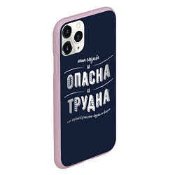 Чехол iPhone 11 Pro матовый МВД: служба опасна и трудна, цвет: 3D-розовый — фото 2