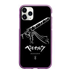 Чехол iPhone 11 Pro матовый Berserk Khight, цвет: 3D-фиолетовый