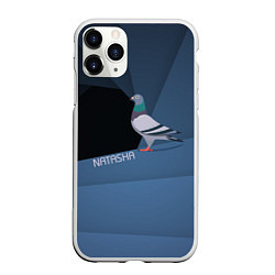 Чехол iPhone 11 Pro матовый Natasha Style, цвет: 3D-белый