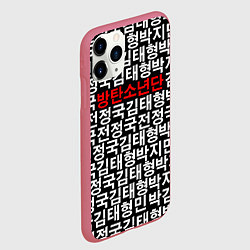 Чехол iPhone 11 Pro матовый BTS Hieroglyphs, цвет: 3D-малиновый — фото 2