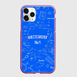 Чехол iPhone 11 Pro матовый Анестезиолог №1, цвет: 3D-фиолетовый