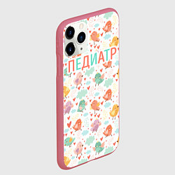 Чехол iPhone 11 Pro матовый Детский педиатр, цвет: 3D-малиновый — фото 2