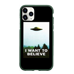 Чехол iPhone 11 Pro матовый I Want To Believe, цвет: 3D-темно-зеленый
