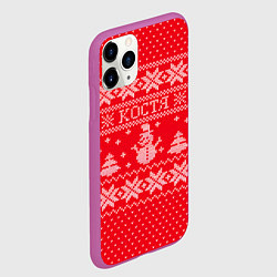 Чехол iPhone 11 Pro матовый Новогодний Костя, цвет: 3D-фиолетовый — фото 2