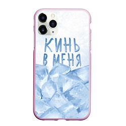 Чехол iPhone 11 Pro матовый GONE Fludd - Кубик Льда, цвет: 3D-розовый
