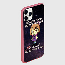 Чехол iPhone 11 Pro матовый Обидеть Настю, цвет: 3D-малиновый — фото 2