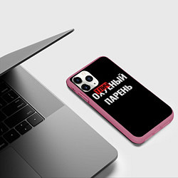 Чехол iPhone 11 Pro матовый Отличный парень, цвет: 3D-малиновый — фото 2