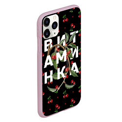 Чехол iPhone 11 Pro матовый Тима Белорусских: Витаминка, цвет: 3D-розовый — фото 2