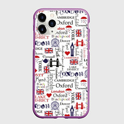 Чехол iPhone 11 Pro матовый Лондон коллаж, цвет: 3D-фиолетовый