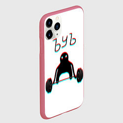 Чехол iPhone 11 Pro матовый ЪУЪ СЪУКА КАЧОК, цвет: 3D-малиновый — фото 2