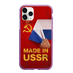 Чехол iPhone 11 Pro матовый MADE IN USSR, цвет: 3D-фиолетовый