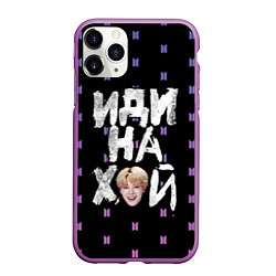 Чехол iPhone 11 Pro матовый Иди на XYN, цвет: 3D-фиолетовый