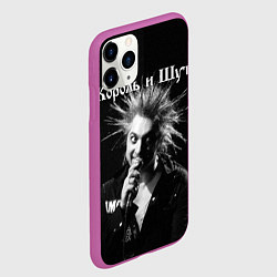 Чехол iPhone 11 Pro матовый Король и Шут Анархия, цвет: 3D-фиолетовый — фото 2
