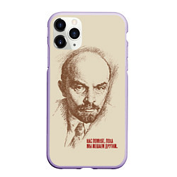 Чехол iPhone 11 Pro матовый Ленин, цвет: 3D-светло-сиреневый