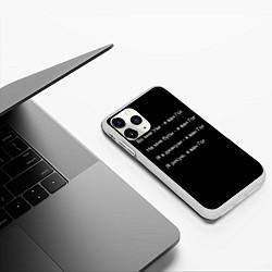 Чехол iPhone 11 Pro матовый Джизус, цвет: 3D-белый — фото 2