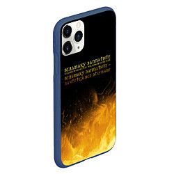 Чехол iPhone 11 Pro матовый ВЕДЬМАКУ ЗАПЛАТИТЕ, цвет: 3D-тёмно-синий — фото 2