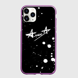 Чехол iPhone 11 Pro матовый АлисА, цвет: 3D-фиолетовый