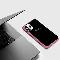 Чехол iPhone 11 Pro матовый Лень, цвет: 3D-малиновый — фото 2