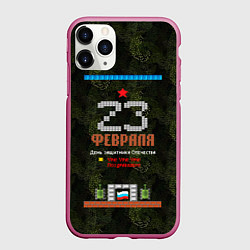 Чехол iPhone 11 Pro матовый Танчики dendy 23 февраля, цвет: 3D-малиновый