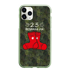 Чехол iPhone 11 Pro матовый 23 февраля-ля - носки, цвет: 3D-салатовый