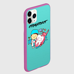 Чехол iPhone 11 Pro матовый Стоматолог, цвет: 3D-фиолетовый — фото 2