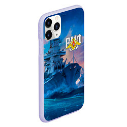 Чехол iPhone 11 Pro матовый ВМФ, цвет: 3D-светло-сиреневый — фото 2