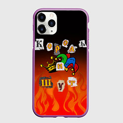 Чехол iPhone 11 Pro матовый Король и Шут, цвет: 3D-фиолетовый