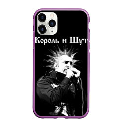 Чехол iPhone 11 Pro матовый Король и Шут Анархия спина, цвет: 3D-фиолетовый