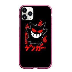 Чехол iPhone 11 Pro матовый Pokemon Gengar Генгар, цвет: 3D-малиновый