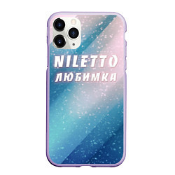 Чехол iPhone 11 Pro матовый NILETTO, цвет: 3D-светло-сиреневый