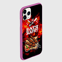 Чехол iPhone 11 Pro матовый Шашлык, цвет: 3D-фиолетовый — фото 2