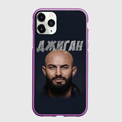 Чехол iPhone 11 Pro матовый Джиган, цвет: 3D-фиолетовый