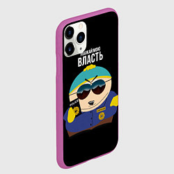 Чехол iPhone 11 Pro матовый South Park Картман полицейский, цвет: 3D-фиолетовый — фото 2