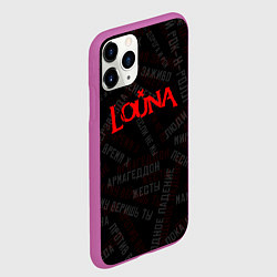Чехол iPhone 11 Pro матовый Louna - все песни, цвет: 3D-фиолетовый — фото 2