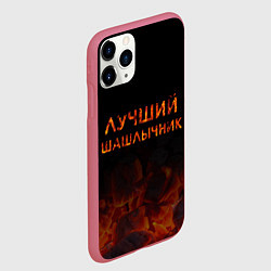Чехол iPhone 11 Pro матовый Лучший шашлычник, цвет: 3D-малиновый — фото 2