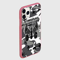 Чехол iPhone 11 Pro матовый Автомобильные войска камуфляж, цвет: 3D-малиновый — фото 2