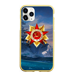Чехол iPhone 11 Pro матовый День Победы!, цвет: 3D-желтый