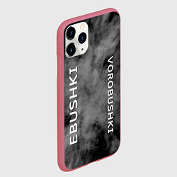 Чехол iPhone 11 Pro матовый Ebushki vorobushki Z, цвет: 3D-малиновый — фото 2