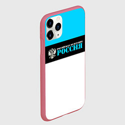 Чехол iPhone 11 Pro матовый Россия, цвет: 3D-малиновый — фото 2