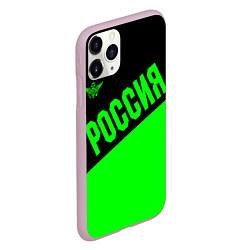 Чехол iPhone 11 Pro матовый Россия, цвет: 3D-розовый — фото 2