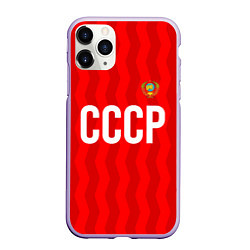 Чехол iPhone 11 Pro матовый Форма сборной СССР, цвет: 3D-светло-сиреневый