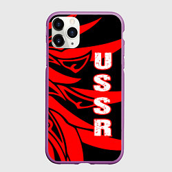 Чехол iPhone 11 Pro матовый USSR, цвет: 3D-фиолетовый