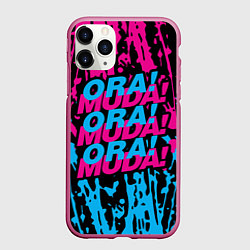 Чехол iPhone 11 Pro матовый ORA ORA ORA MUDA MUDA MUDA, цвет: 3D-малиновый