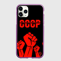 Чехол iPhone 11 Pro матовый СССР, цвет: 3D-фиолетовый
