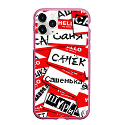 Чехол iPhone 11 Pro матовый Hello, my name is, цвет: 3D-малиновый