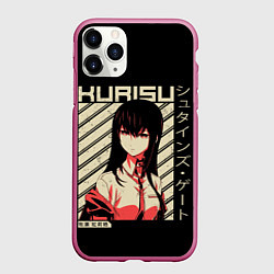 Чехол iPhone 11 Pro матовый Врата Штейна, цвет: 3D-малиновый