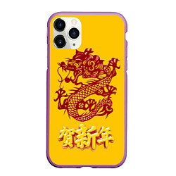 Чехол iPhone 11 Pro матовый Китайский новый год, цвет: 3D-фиолетовый