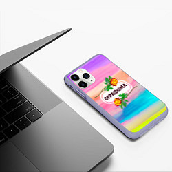 Чехол iPhone 11 Pro матовый Серафима, цвет: 3D-светло-сиреневый — фото 2